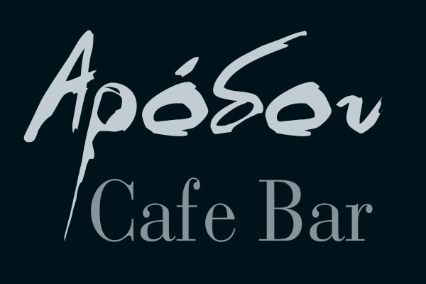 Cafe Bar Arodou at Apollonia of Sifnos