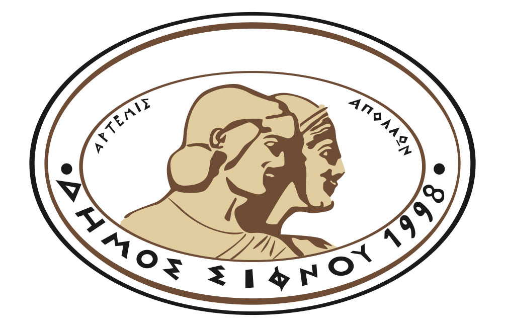 Ο λογότυπος του Δήμου Σίφνου